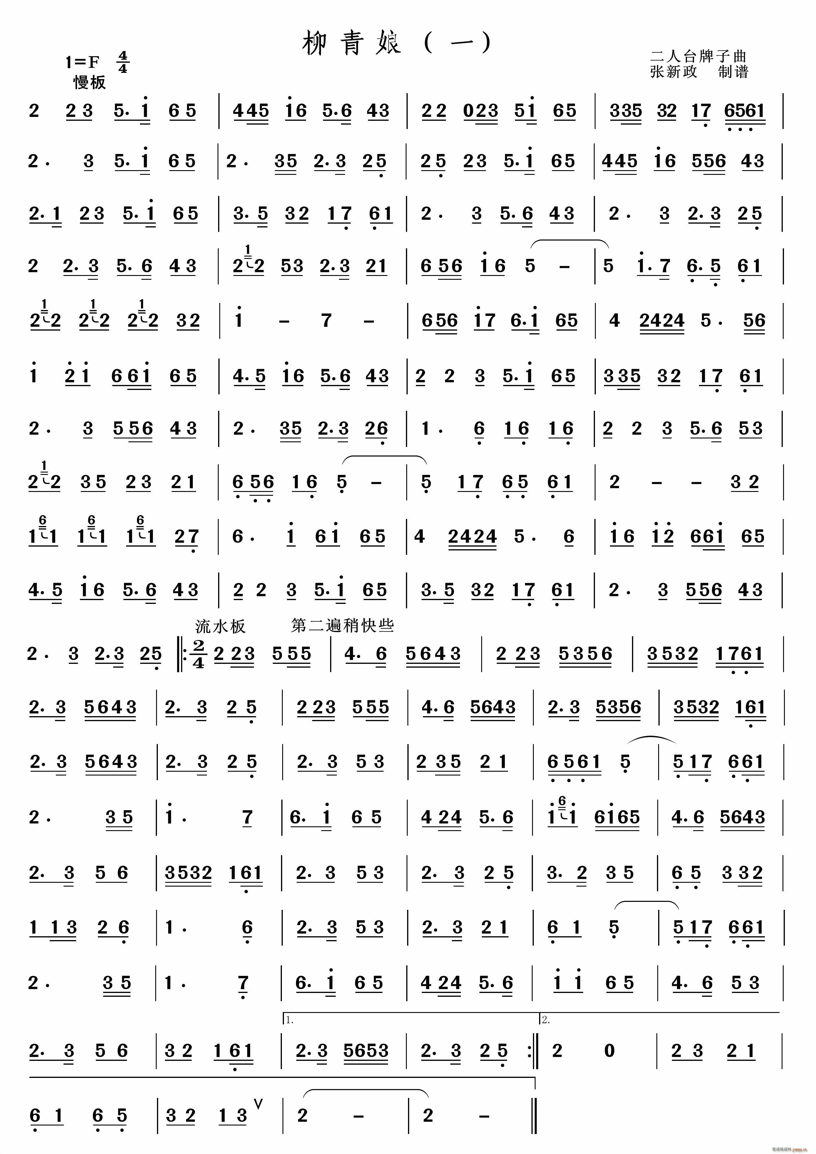  һ _(ti)(jng)ɽV(ʮּ)1