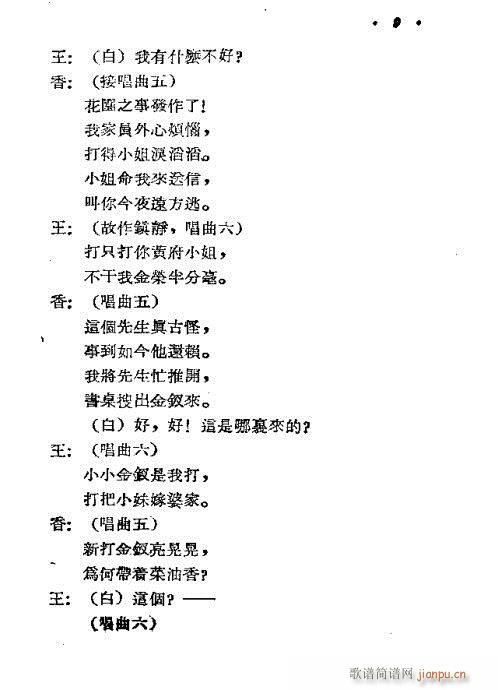 [W(xu)(S÷V)10