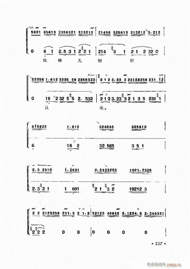 ﳪǻx ӆ 181 240(V)47