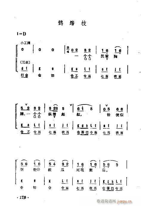 ȺR141-178(V)36