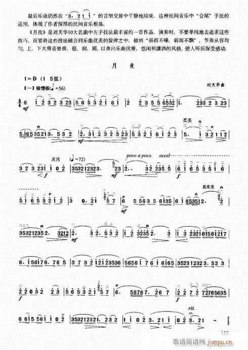 м(j)̳141-160(V)15