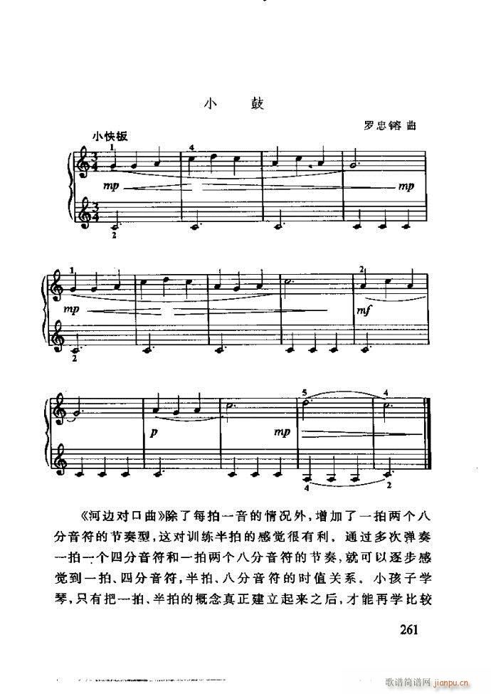 ع ӽ̺ӌW(xu) 240 288(ʮּ)21