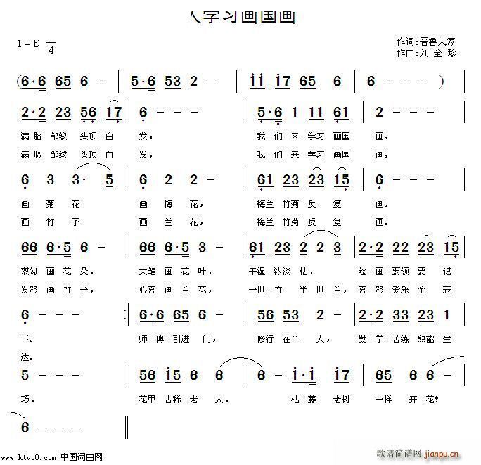 ˌW(ָV)1