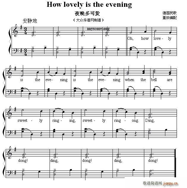 How lovely is the evening ҹɐ Ӣă菗(ʮּ)1