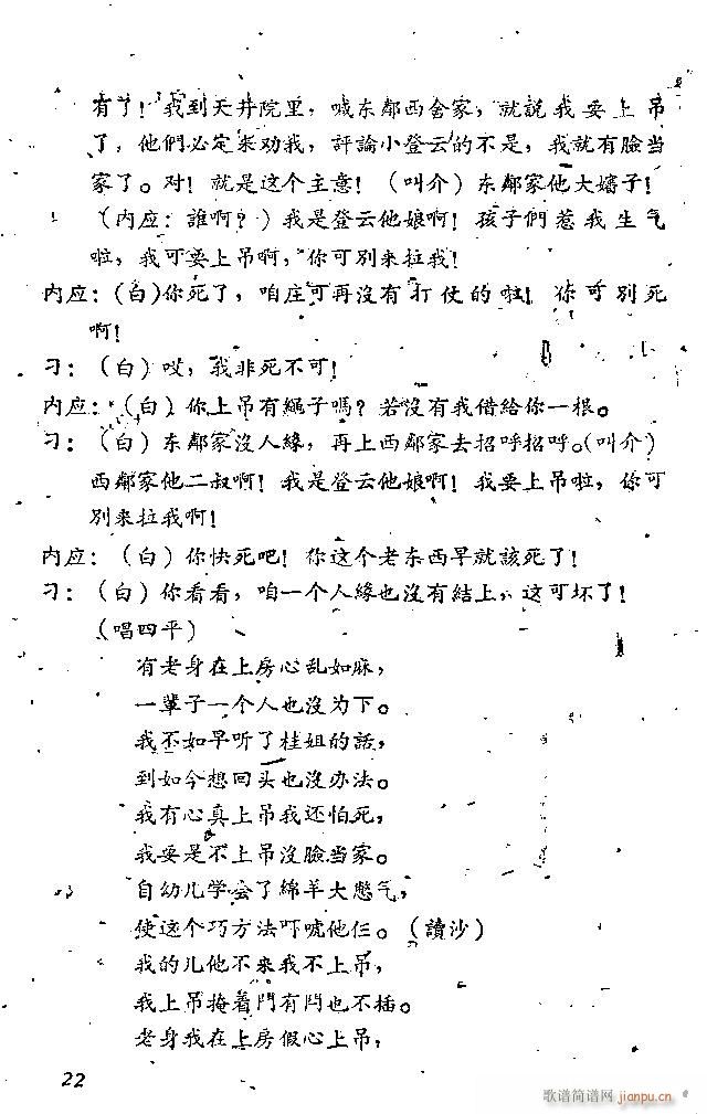 Α Сt(ָV)22