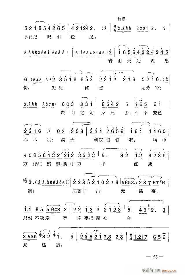 ߈脡    151-162(ʮּ)5