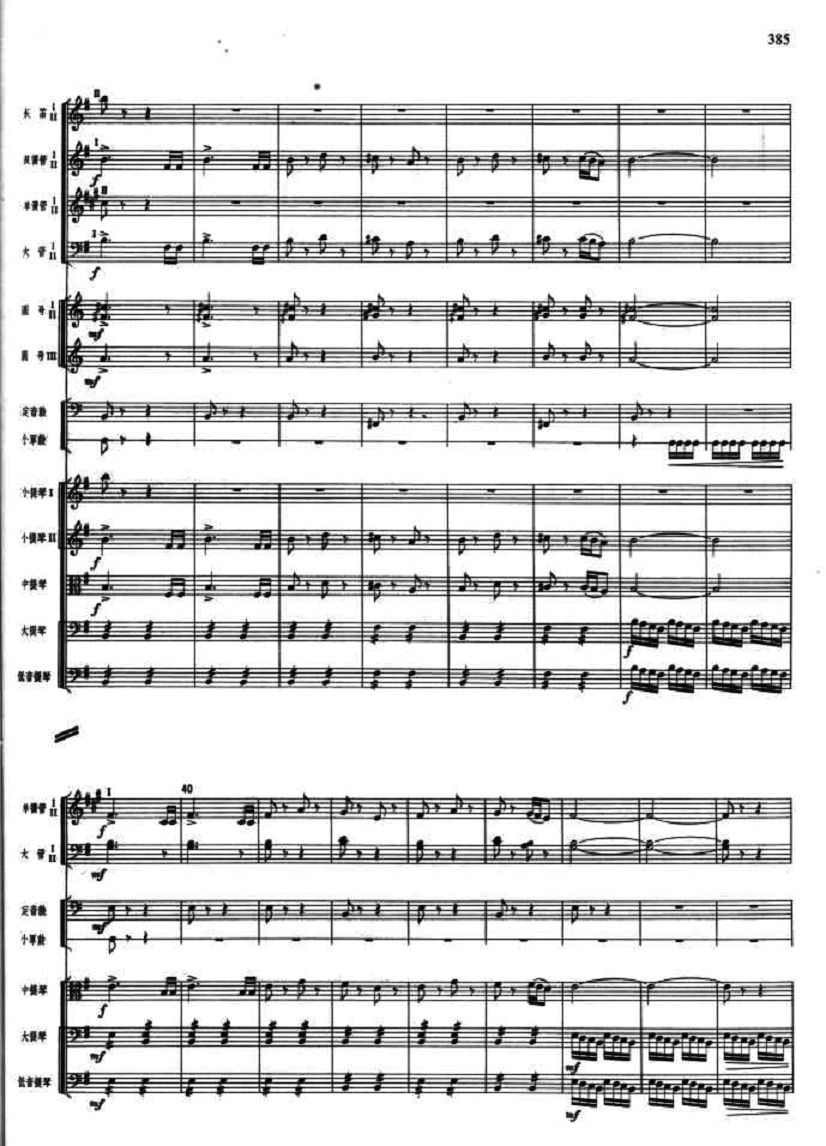 Ӣ4(V)1