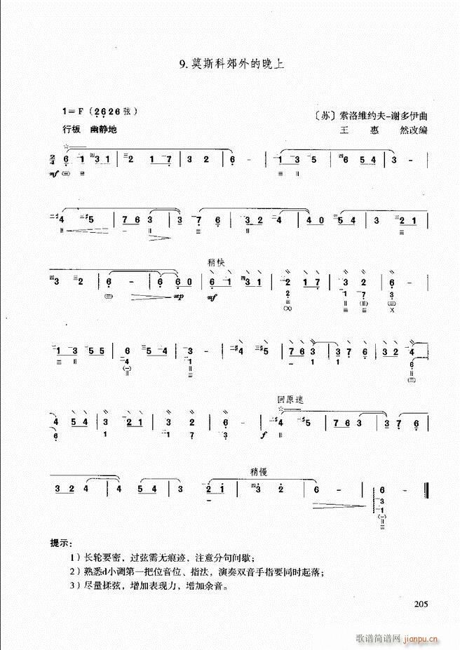 ̳ c(x)181 240(ʮּ)25