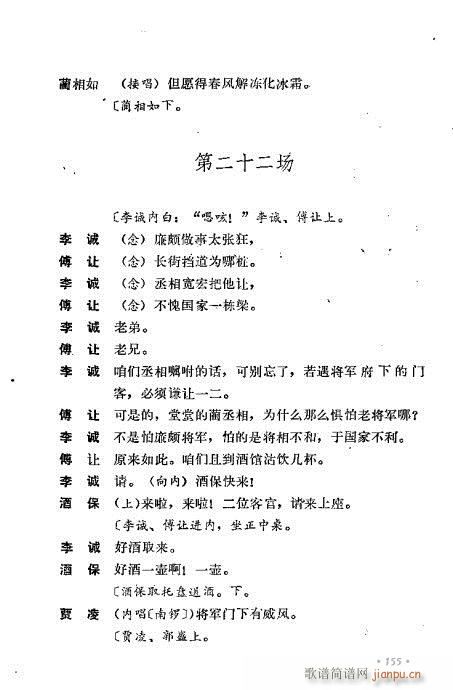 ż無x121-160(V)35