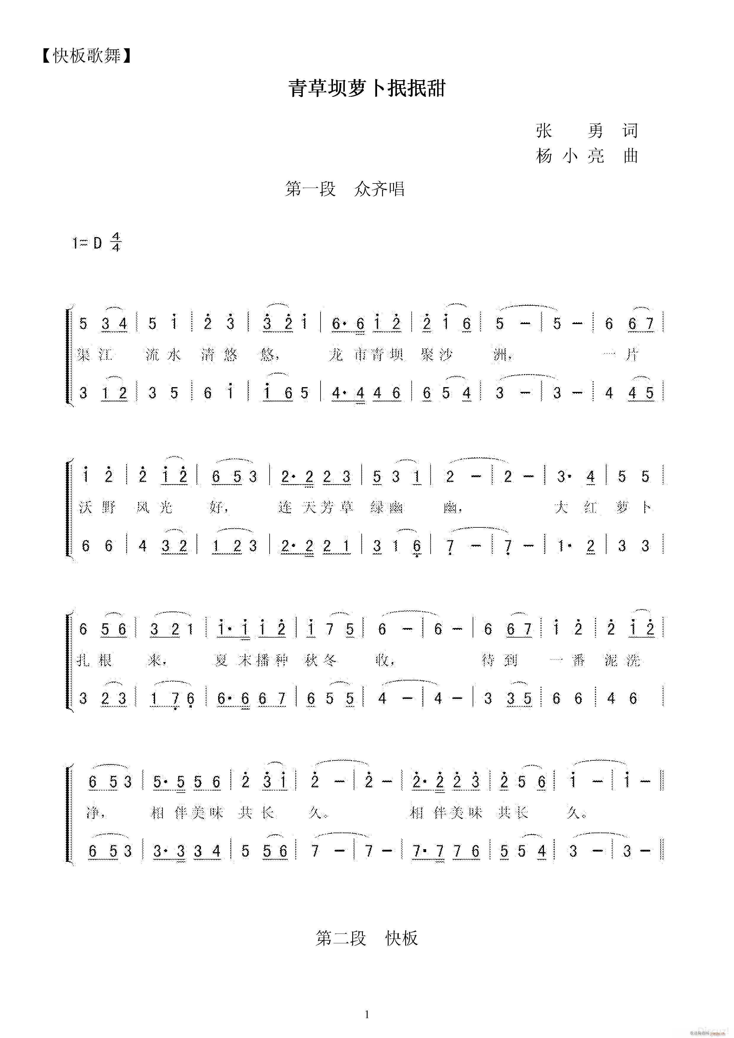 ݉} MP3 䛻(ʮּ)1