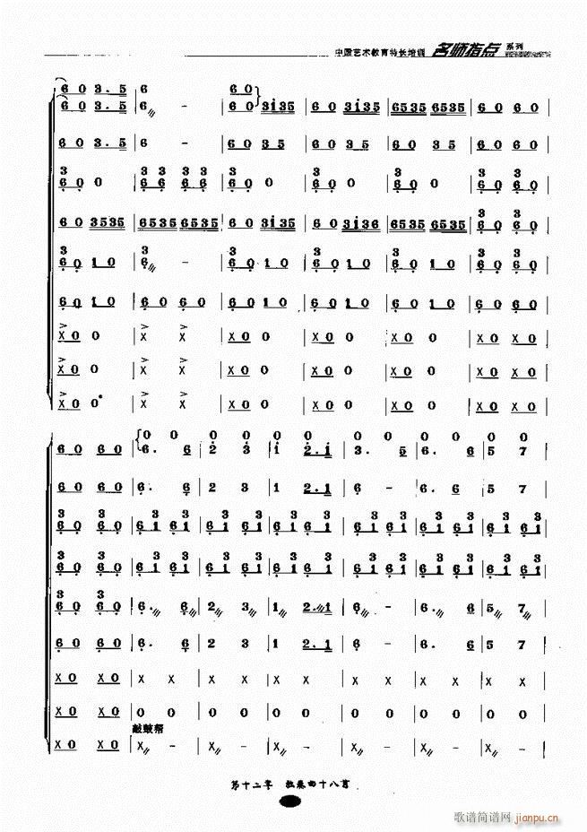 ָc(din)161 243(V)39