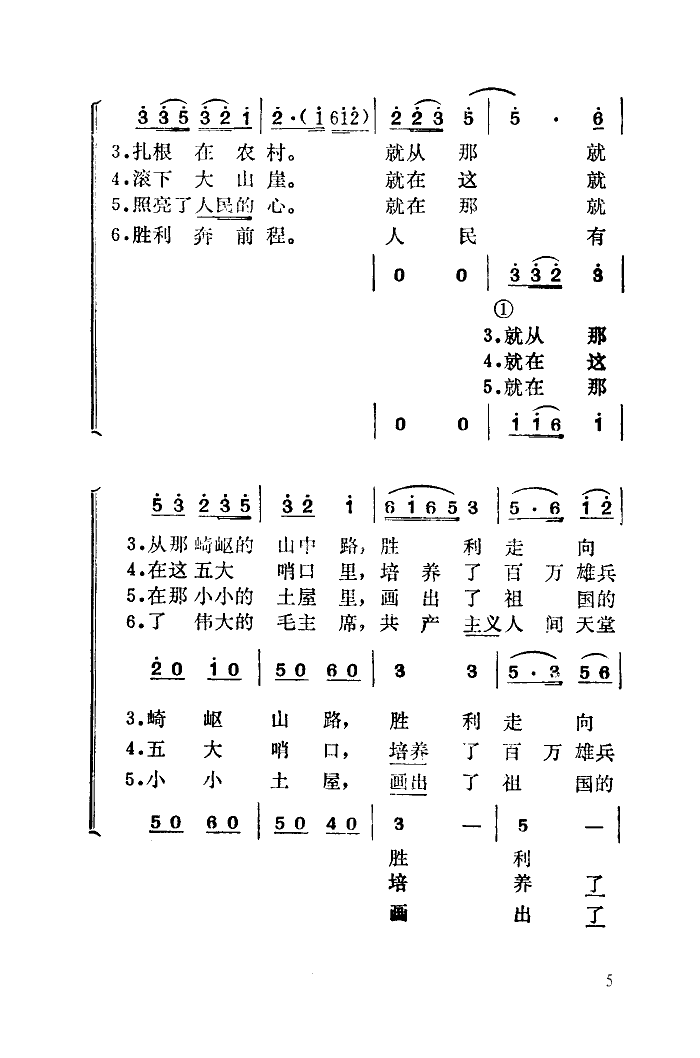ɽϲɗ÷(ָV)5