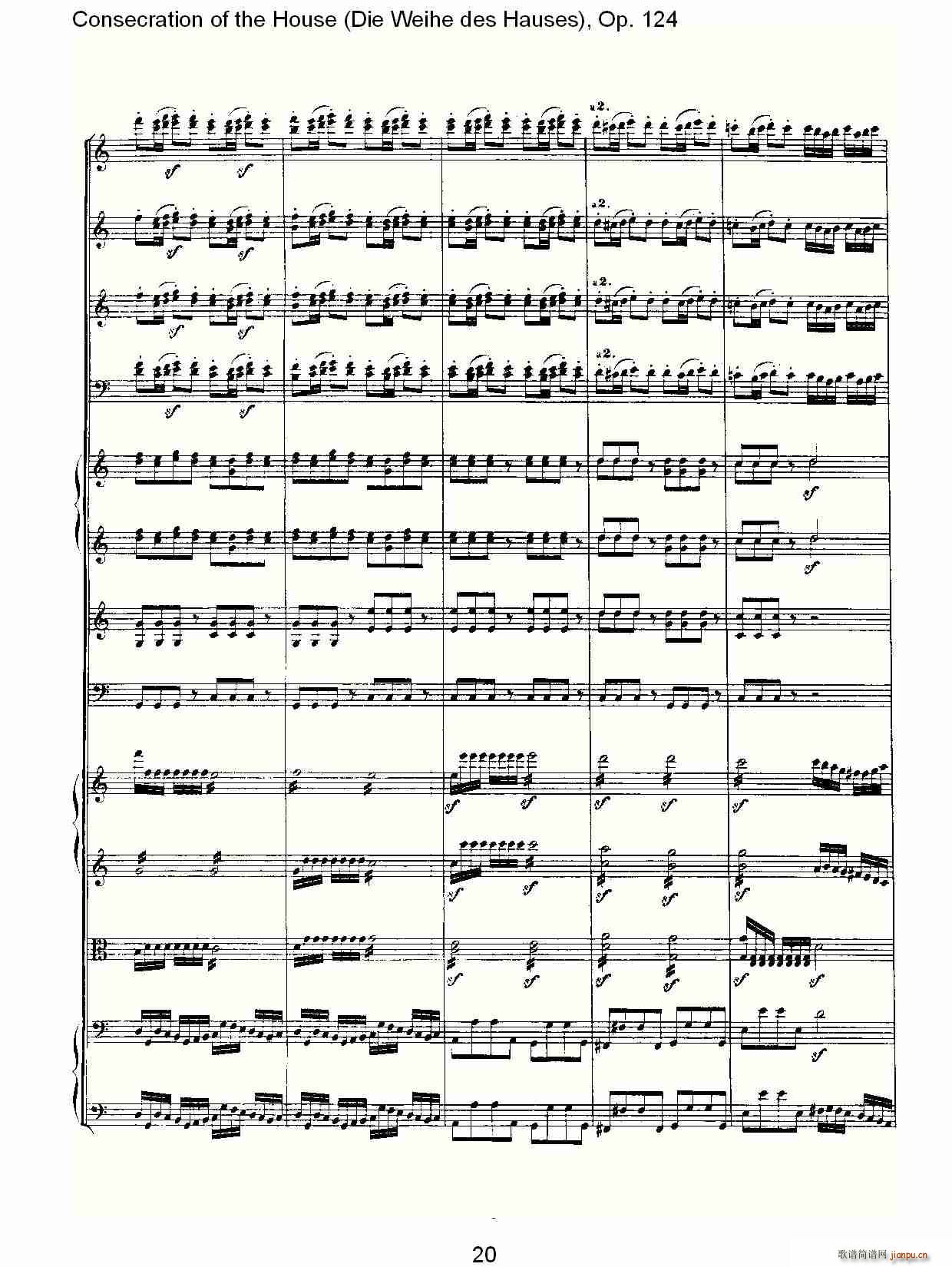 Die Weihe des HausesOp. 124(ʮּ)20