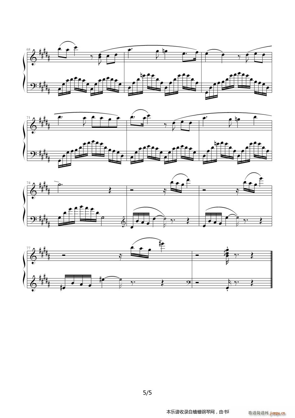 ҹĵ DDС(V)5