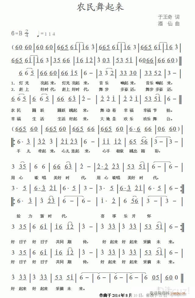ɸ r(nng) uLL(fng)(ʮּ)1