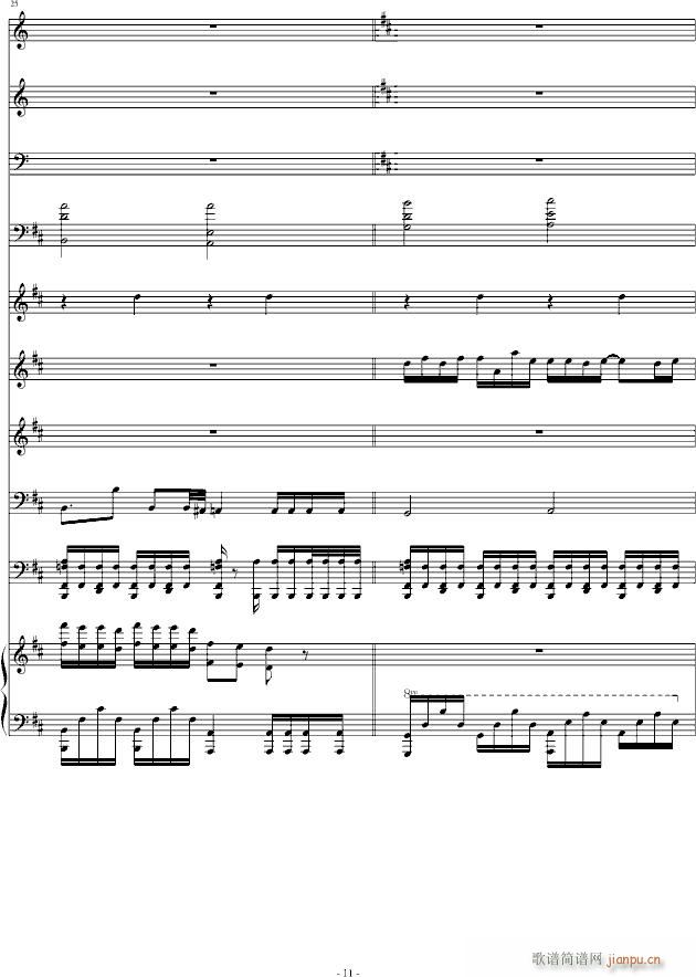 The Epic of(V)11