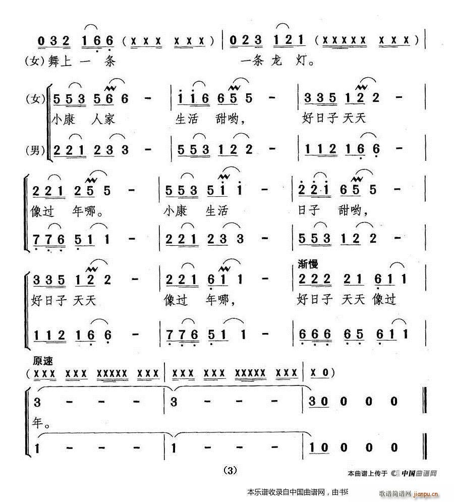 ^ ϳV(ϳV)3