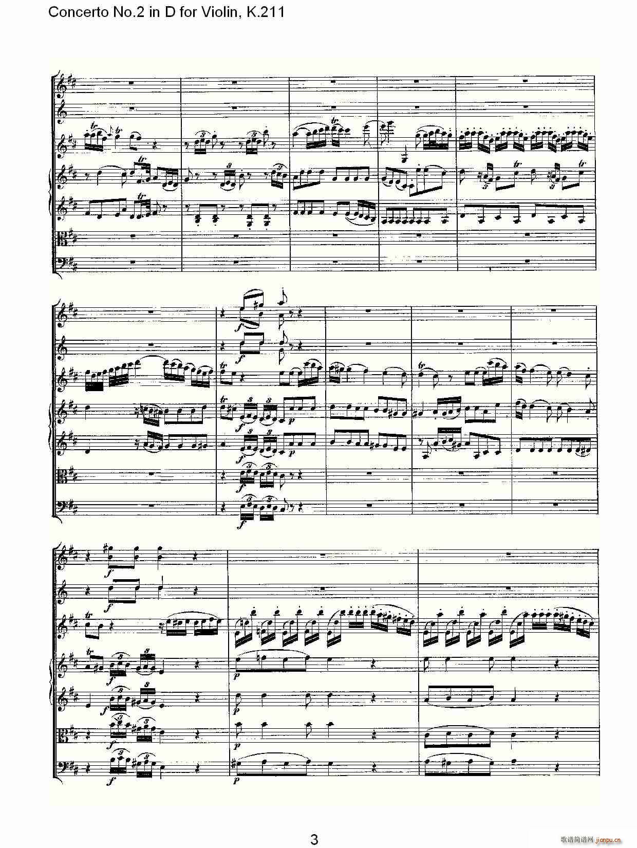 Concerto No.2 in D for Violin, K.211(СV)3