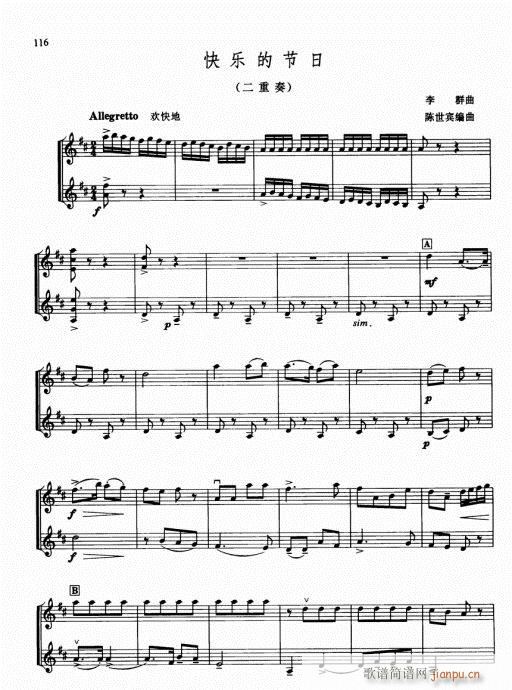 كСٻA(ch)̳116-135(СV)1