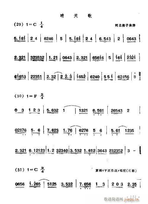 141-180(ָV)11