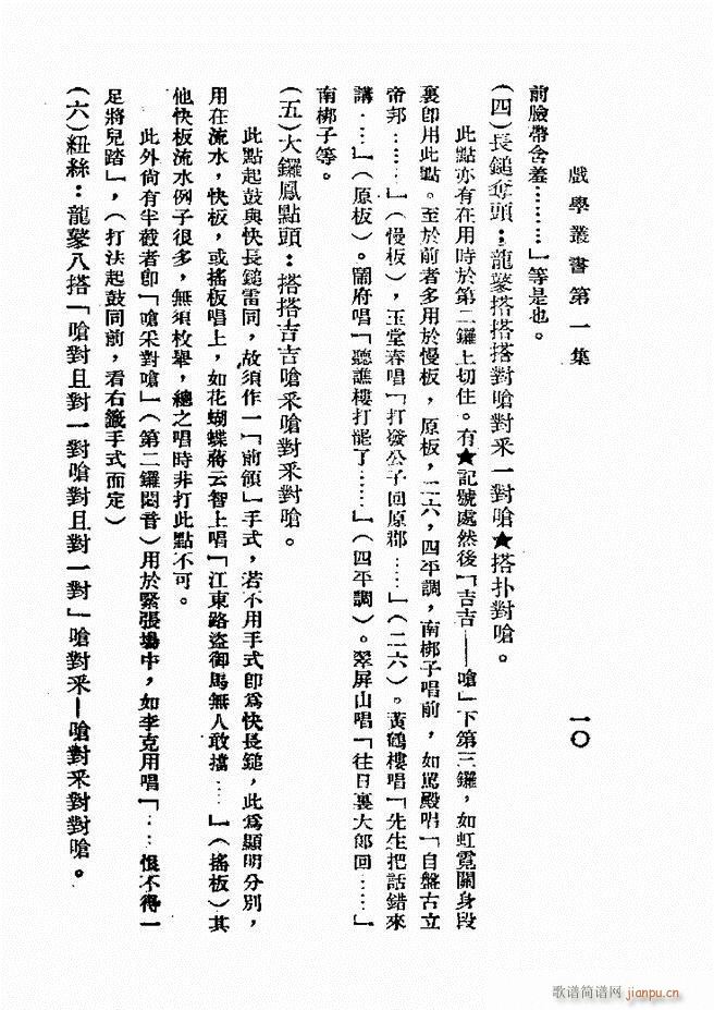 ƽ茹T һ(ʮּ)10