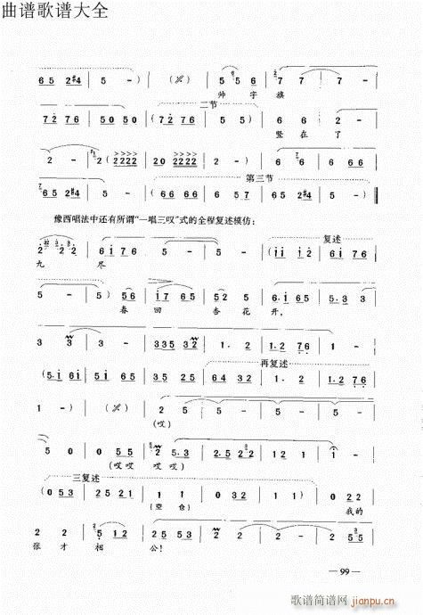 ԥ෨81-100(ԥV)19
