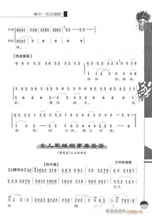 ݋101-120(V)7