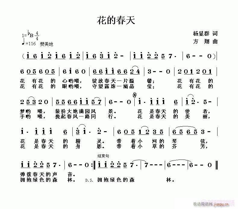 Ĵ(ָV)1