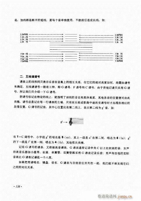 (j)c121-140(V)18