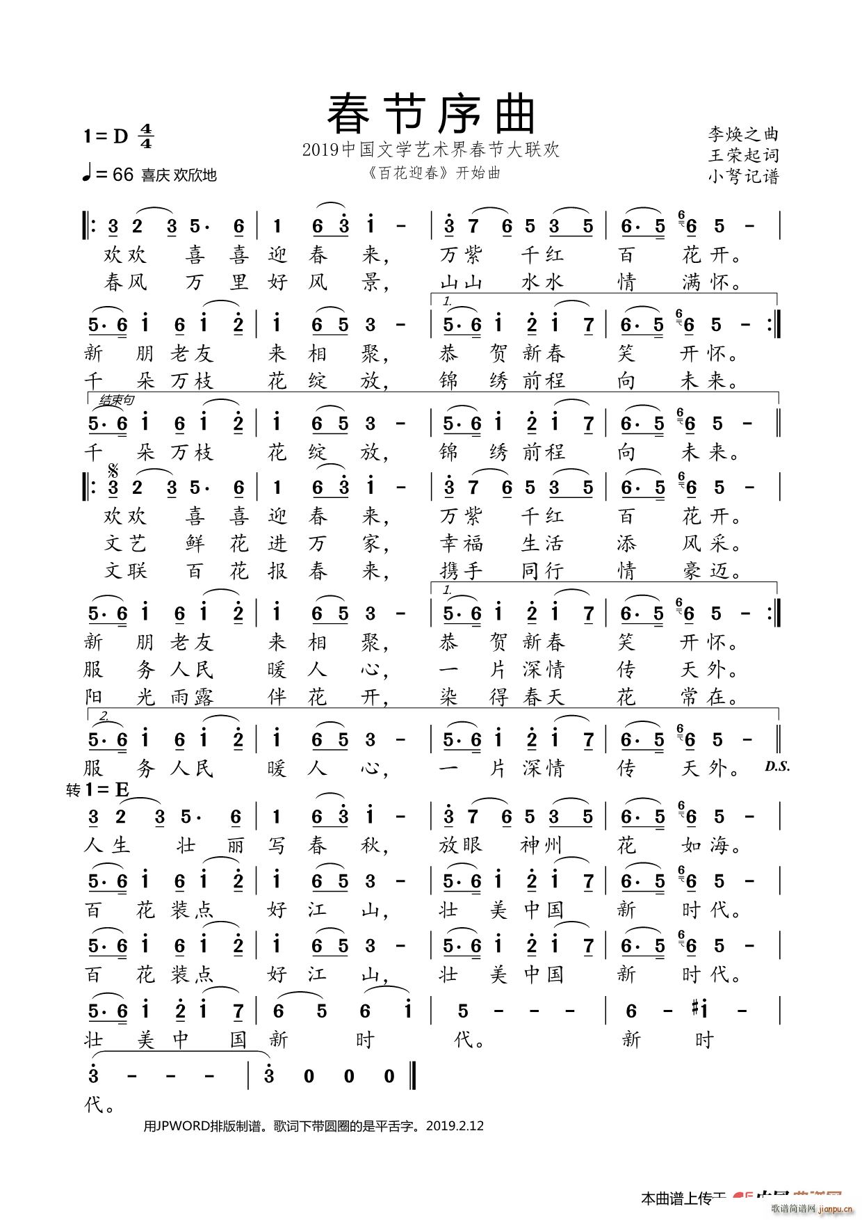 (ji) 2019ČWˇg紺(ji)(lin)g(ʮּ)1