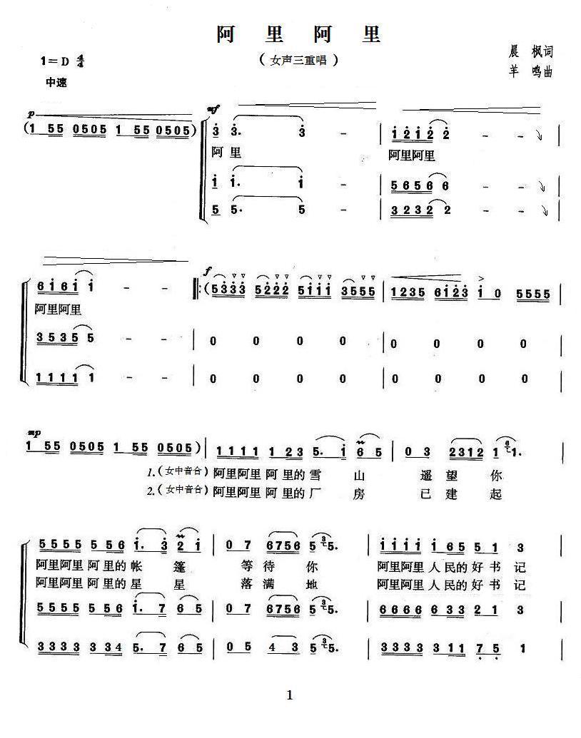 ﰢ(ָV)1
