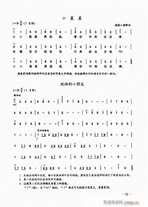 A(ch)̱21-40(V)1