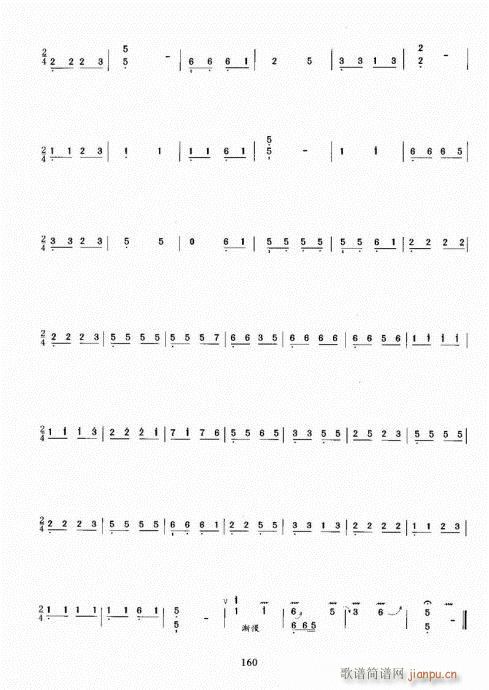 Ź~A(ch)̳141-160(Ź~P(yng)V)20