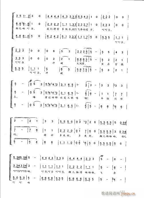 101-128(ָV)23