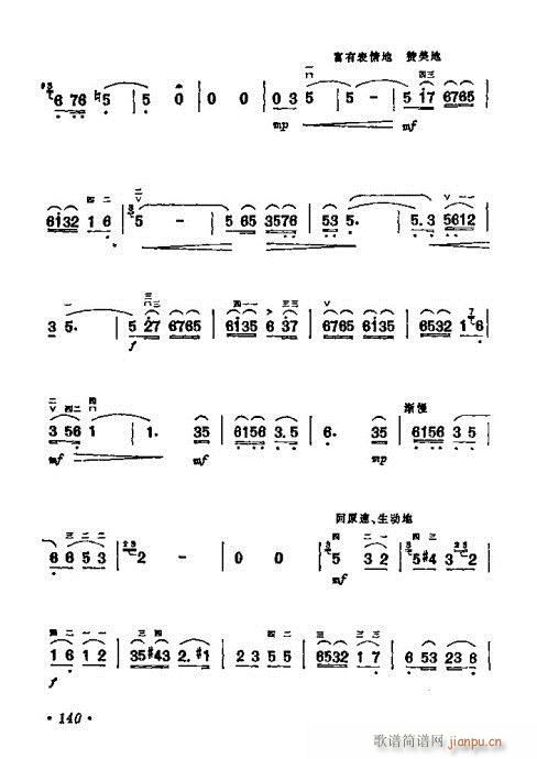 W(xu)121-140(V)20