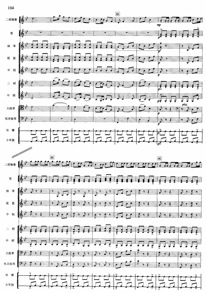 (zhn)Rv6(V)1