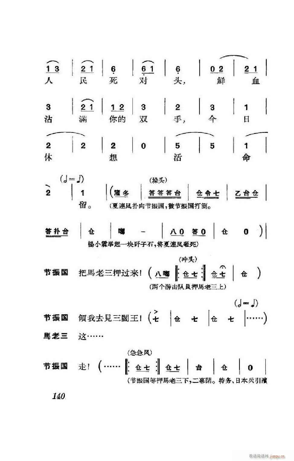 (ji)(gu) ȫ 101 152(V)39