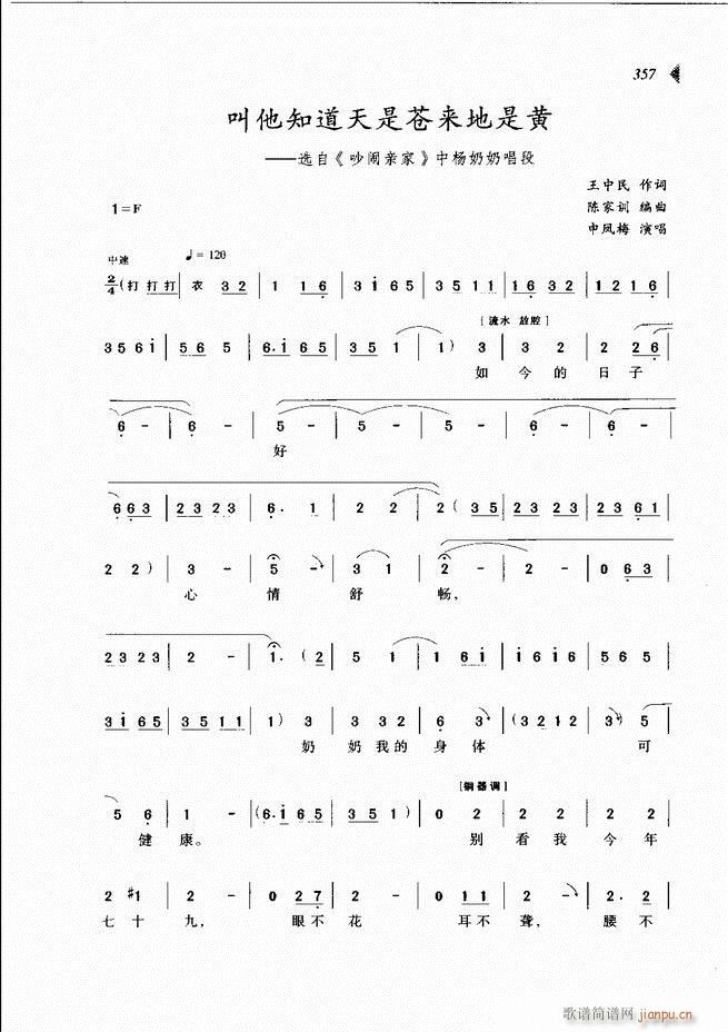 @³x301 360(ԥV)57