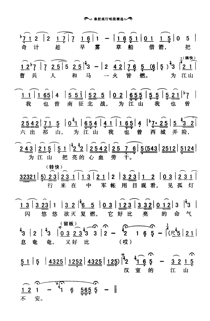 ǻгξx 051 100(ʮּ)49