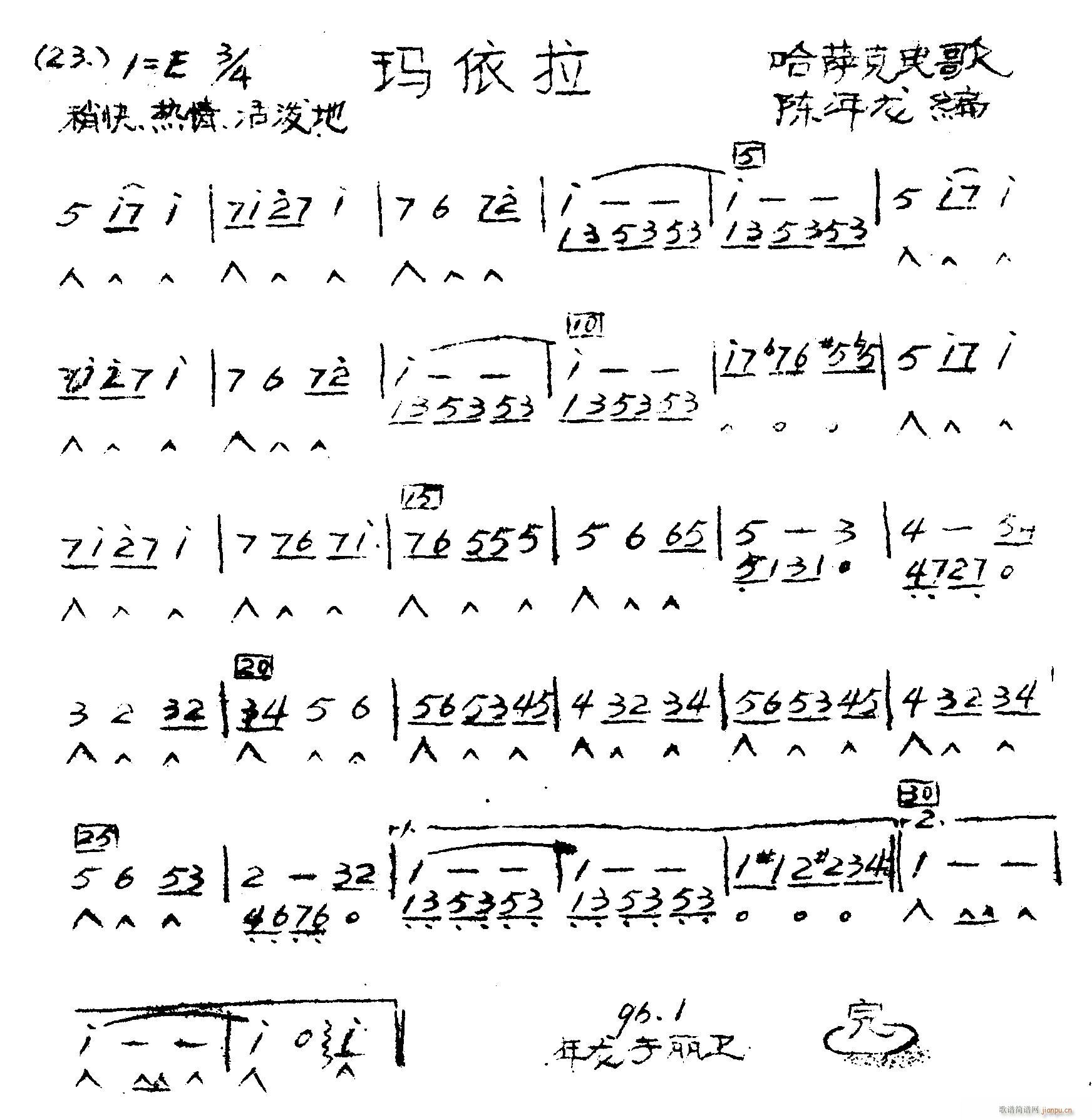 -(λɹV)1