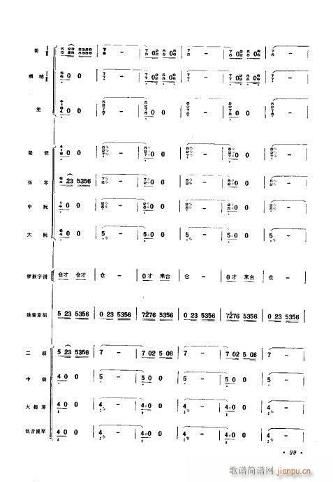 61-102(V)39