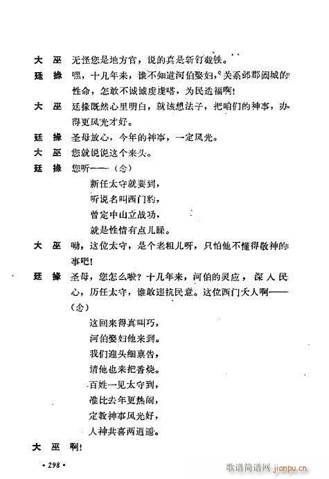 ż無x281-320(V)18