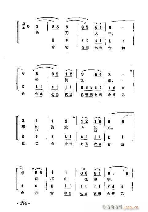 ȺR141-178(V)34