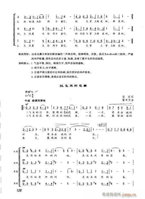 101-128(ָV)26