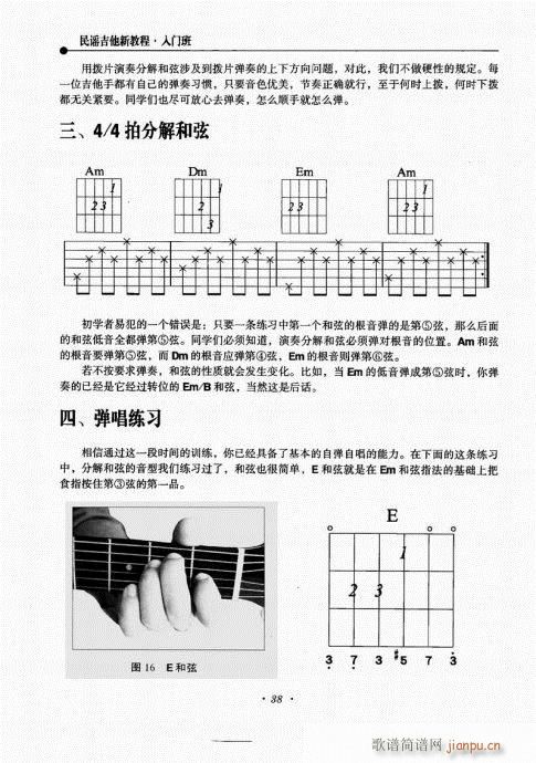 {½̳21-40(V)18