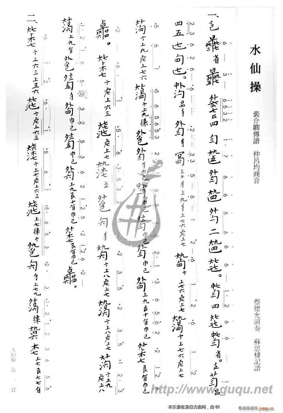 ˮɲ V(ָV)1