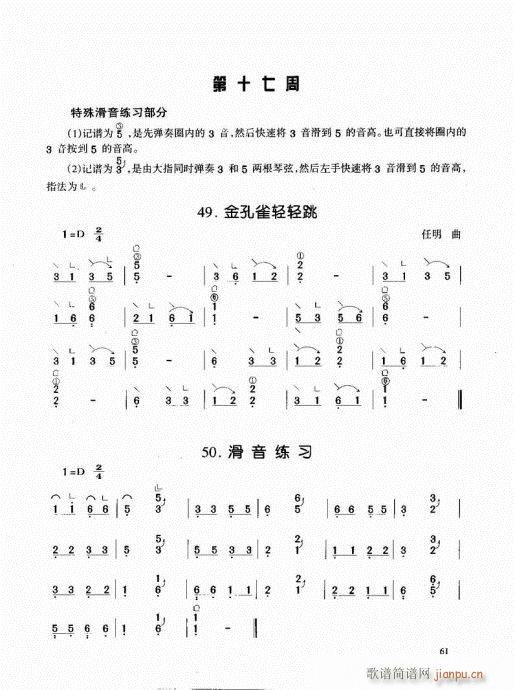 Ź~61-80(Ź~PV)1