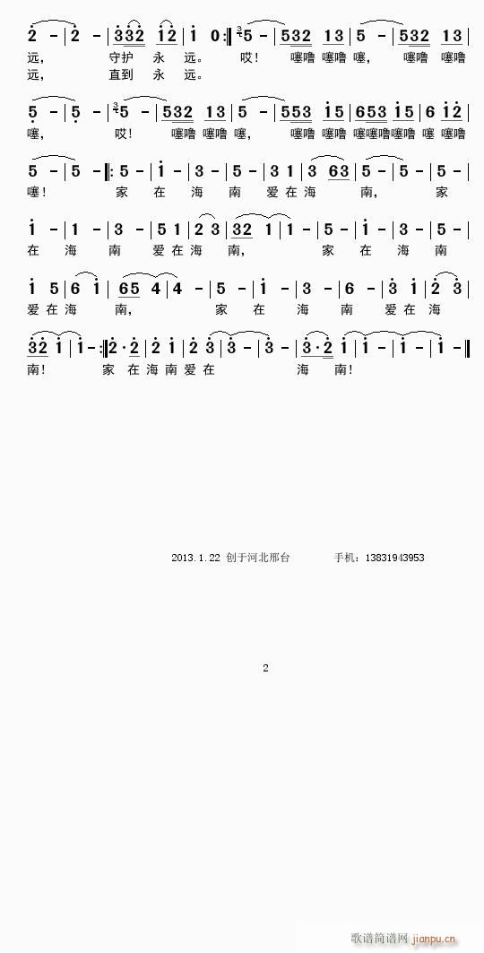 ں2(ָV)1