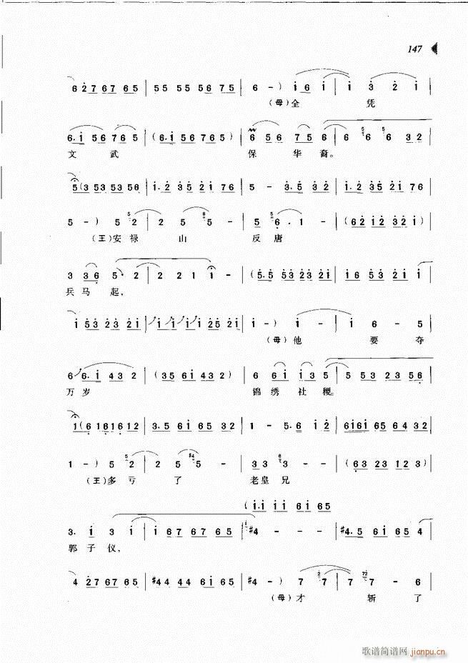 @³x121 180(ԥV)27