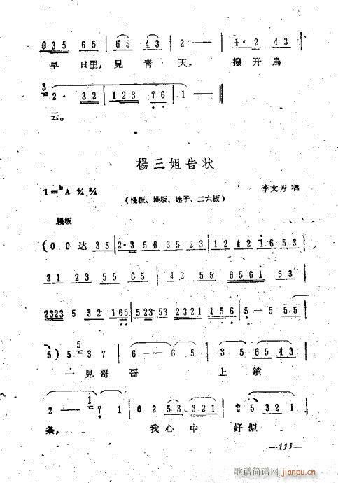 101-119(V)13